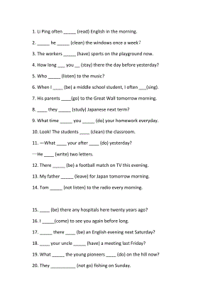 初二英語上冊：語法填空專項訓練.docx