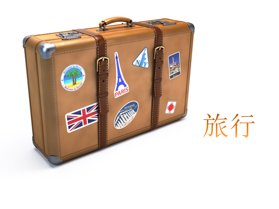 浙美版六年級(jí)上冊(cè)美術(shù)14課窗外的風(fēng)景課件+配套教案.rar