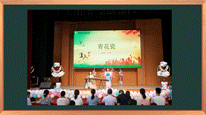 湘科版六上心理健康教育第1課多彩的興趣課件.pptx
