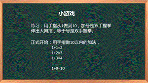 湘科版二上心理健康教育第2課《我愛我家》課件.pptx
