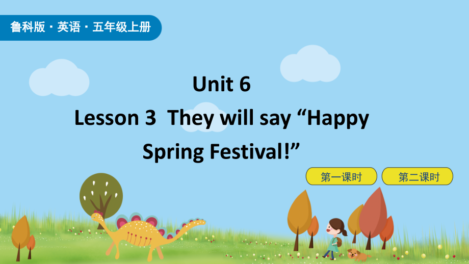 魯科版五年級上冊英語Unit 6-Lesson3課件ppt含音視頻素材.rar