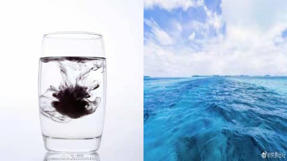 部編版六下道德與法制2學會寬容-擁有一顆寬容心課件+教案+反思（潘老師公開課）.rar