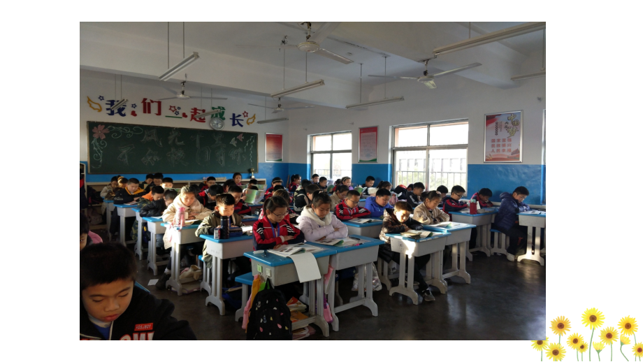 部編版六下道德與法制10我們愛和平課件+教案+反思（柴老師公開課）.rar