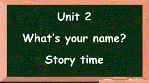 24新譯林版三年級上英語Unit 2 第2課時 Story time課件.pptx