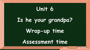 24新譯林版三年級上英語Unit 6第3課時 Wrap-up time& Assessment time課件.pptx
