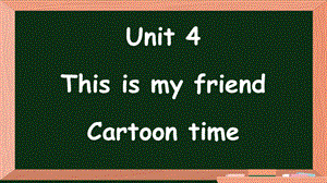 24新譯林版三年級上英語Unit 4 第1課時 Cartoon time課件.pptx