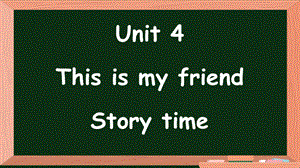 24新譯林版三年級上英語Unit 4 第2課時 Story time課件.pptx