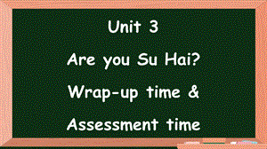 24新譯林版三年級上英語Unit3第3課時Wrap-uptimeAssessmenttime課件.pptx