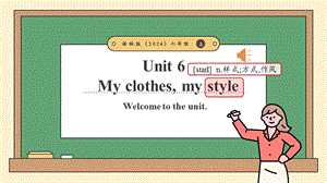 24新譯林版七上英語Unit6Myclothesmystyle第1課時Welcometotheunit（課件）.pptx