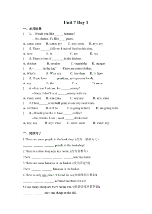 24新譯林版七年級上冊英語Unit7課時作業(yè).docx