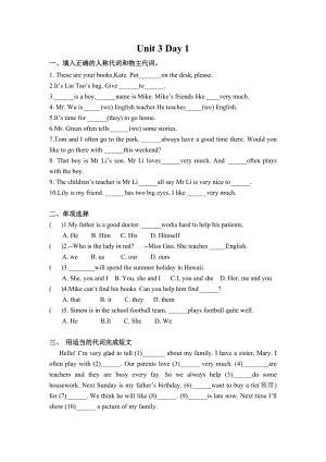 24新譯林版七年級上冊英語Unit3課時作業(yè).docx