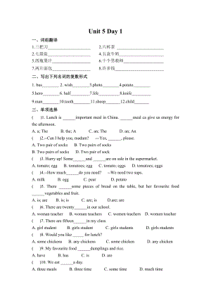 24新譯林版七年級上冊英語Unit5課時作業(yè).docx