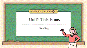 24新譯林版七上英語Unit1Thisisme（第2課時）Reading（課件）.pptx