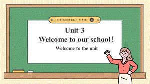 24新譯林版七上英語Unit3Welcometoourschool.（第1課時）Welcometotheunit（課件）.pptx