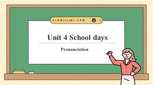 24新譯林版七上英語Unit4Schooldays（第4課時）Pronunciation（課件）.pptx