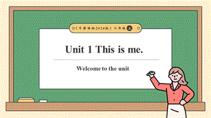 24新譯林版七上英語Unit1Thisisme（第1課時）Welcometotheunit（課件）.pptx