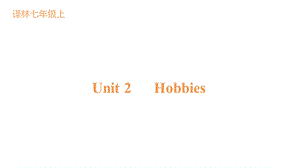 24新譯林版七年級上英語Unit2單元梳理課件.pptx