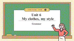 24新譯林版七上英語(yǔ)Unit 6 My clothes, my style（第3課時(shí)）Grammar（課件）.pptx