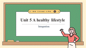 24新譯林版七上英語Unit5Ahealthylifestyle（第5課時）Integration教學(xué)課件.pptx