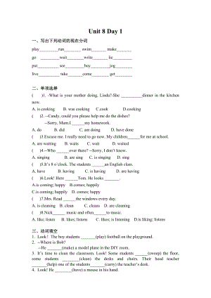 24新譯林版七年級上冊英語Unit8課時作業(yè).docx