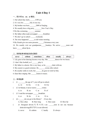 24新譯林版七年級上冊英語Unit4課時作業(yè).docx