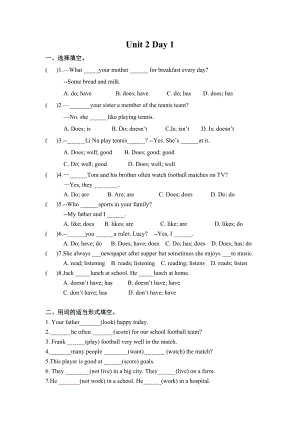 24新譯林版七年級上冊英語Unit2課時作業(yè).docx