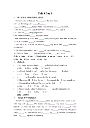 24新譯林版七年級(jí)上冊(cè)英語Unit3課時(shí)作業(yè)答案版.docx