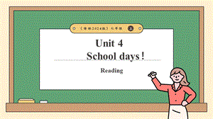 24新譯林版七上英語Unit4Schooldays（第2課時）Reading（課件）.pptx