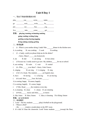 24新譯林版七年級(jí)上冊(cè)英語Unit8課時(shí)作業(yè)答案版.docx