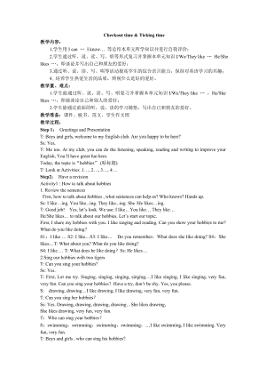 譯林版五年級上英語Unit4第4課時參考教案.docx
