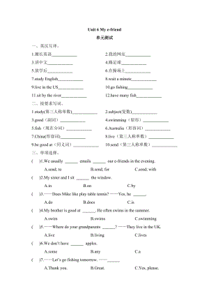 24秋譯林版五年級上英語Unit 6 同步練習3含答案.docx