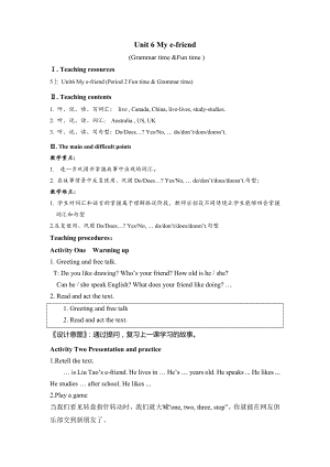 譯林版五年級上英語Unit6第2課時參考教案.docx