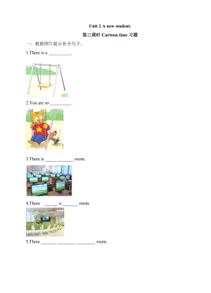 24秋譯林版五年級上英語Unit 2 同步練習3含答案.doc
