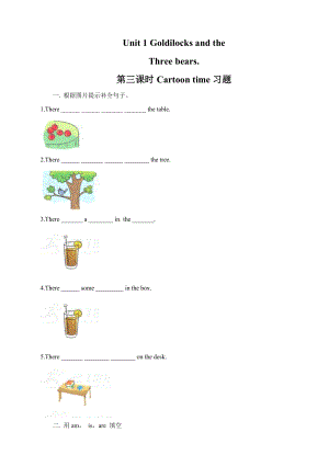 24秋譯林版五年級上英語Unit1同步練習含答案.doc