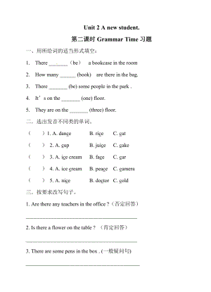24秋譯林版五年級上英語Unit2同步練習2含答案.doc