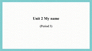 24新教材科普版三年級上英語Unit 2 My name (3)課件.pptx