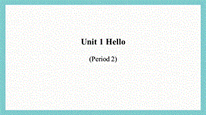 24新教材科普版三年級上英語Unit1Hello(2)課件.pptx