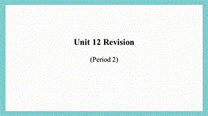 24新教材科普版三年級上英語Unit 12 Revision (2)課件.pptx