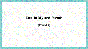 24新教材科普版三年級上英語Unit 10 My new friends (3)課件.pptx