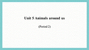 24新教材科普版三年級上英語Unit 5 Animals around us (2)課件.pptx