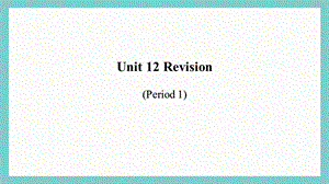 24新教材科普版三年級上英語Unit 12 Revision (1)課件.pptx