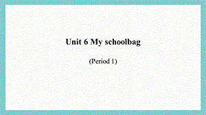 24新教材科普版三年級上英語Unit 6 My schoolbag (1)課件.pptx