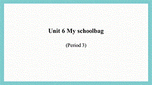 24新教材科普版三年級上英語Unit 6 My schoolbag (3)課件.pptx