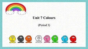 24新教材科普版三年級上英語Unit 7 Colours (3)課件.pptx