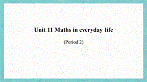 24新教材科普版三年級上英語Unit 11 Maths in everyday life (2)課件.pptx