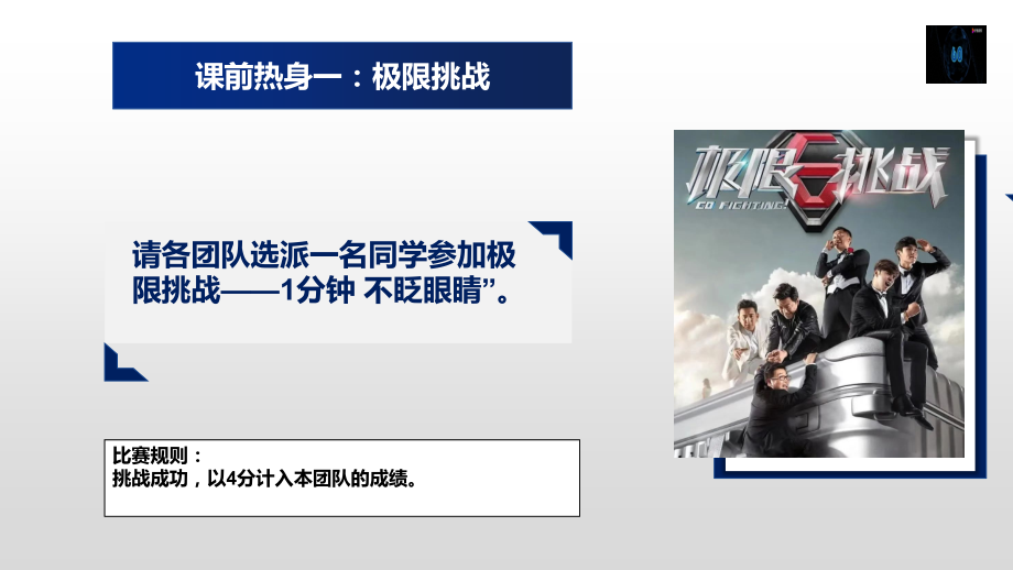 部編八上道德與法治10.2《天下興亡 匹夫有責》課件+教學設計（山東省級公開優(yōu)質課）.rar