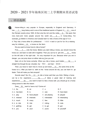 2020_2021學年海珠區初二上學期期末英語試卷（含答案）.docx