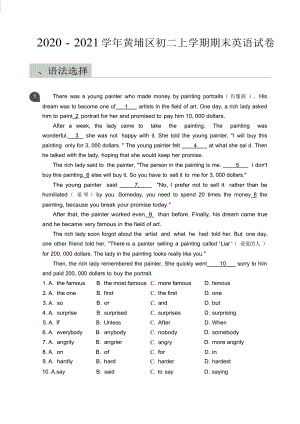2020_2021學年黃埔區初二上學期期末英語試卷（含答案）.docx