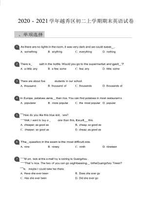 2020_2021學年越秀區(qū)初二上學期期末英語試卷（含答案）.docx