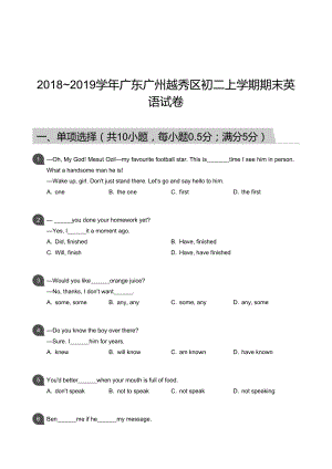 越秀區(qū)】18-19學年八年級上學期期末英語試卷（含答案）.docx